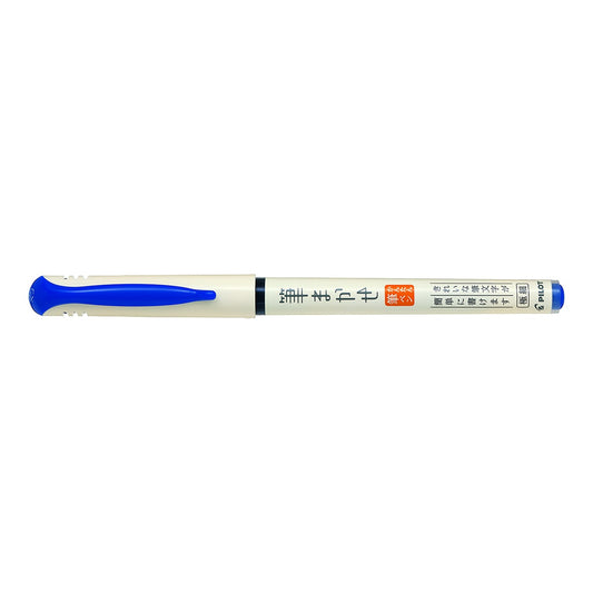 Pilot Fude Makase Brush Pen - Blue Extra Fine SVFM-20EF-L