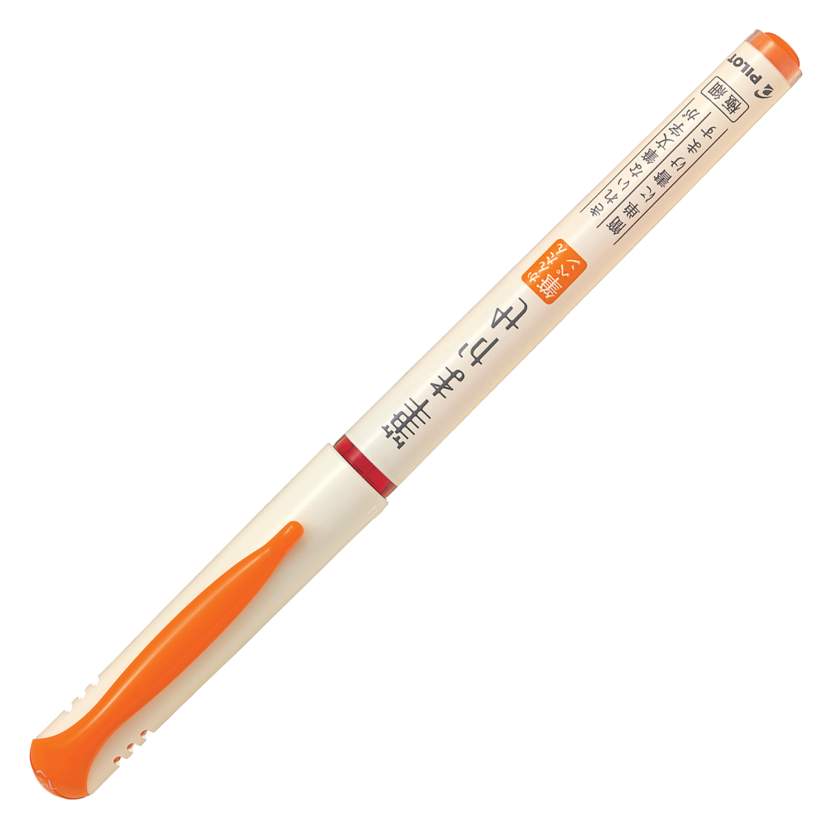 Pilot Fude Makase Brush Pen - Orange Extra Fine SVFM-20EF-O